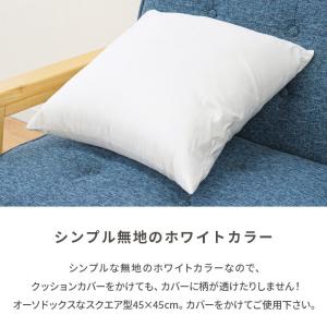 ヌード クッション ホワイト 45×45cm ...の詳細画像4