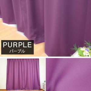 1級遮光 防炎カーテン 幅150cm×丈220...の詳細画像5