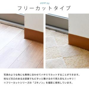 カーペット 6畳 江戸間 261×352cm ...の詳細画像3