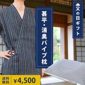 【販売期間6/30まで】 父の日 プレゼント ギフト しじら織り甚平 M L 夏 夏用 日本製 活性炭入りパイプまくら 2点セット
