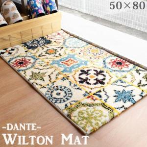 イケヒコ 玄関マット 室内 約50×80cm ト...の商品画像