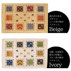 玄関マット 室内 Mサイズ:60×90cm 洗...の詳細画像1
