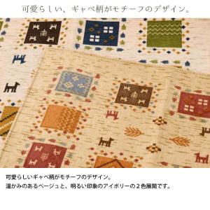 玄関マット 室内 Mサイズ:60×90cm 洗...の詳細画像3