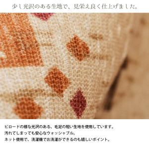 玄関マット 室内 Mサイズ:60×90cm 洗...の詳細画像4