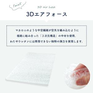高反発ごろ寝マット 70×180cm 3次元構...の詳細画像3