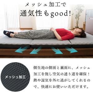 西川 高反発マットレス シングル 三つ折り 8...の詳細画像5