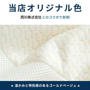 高反発マットレストッパー シングル 西川 ネオ...の詳細画像3