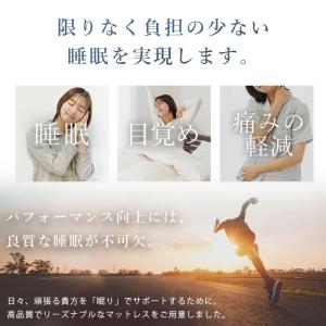 マットレス シングル 高反発 日本製 三つ折り...の詳細画像4