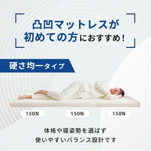 マットレス シングル 高反発 日本製 三つ折り...の詳細画像2