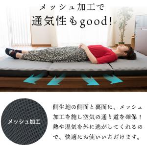 西川 高反発マットレス セミシングル 三つ折り...の詳細画像5