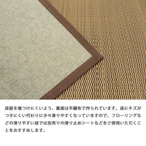 い草ラグ 2畳 191×191cm 涼感 夏用...の詳細画像2