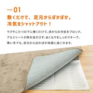 断熱&熱反射 アルミホットシート 2畳用 正方...の詳細画像2