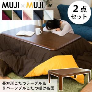 季節・空調こたつ その他 こたつ+うす掛け布団 2点セット 季節・空調こたつ その他 こたつ+うす掛け布団 2点セット