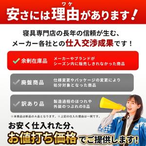 色柄おまかせ こたつ掛け布団 大判長方形 20...の詳細画像2