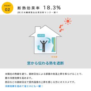 ミラーレースカーテン 断熱 遮熱 UVカット ...の詳細画像4