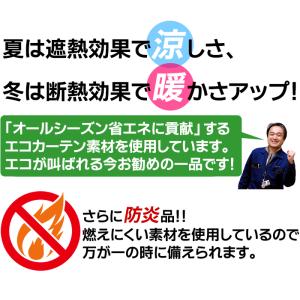 ミラーレースカーテン エコリエ UVカット 遮...の詳細画像2