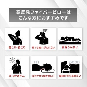 洗える 枕 高反発 ピロー ウェーブ型 30×...の詳細画像4