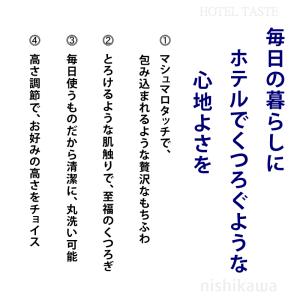 枕 西川 洗える 43×63cm ホテル枕 マ...の詳細画像1