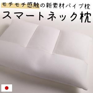 枕 アパホテルオリジナル3Dメッシュ枕 送料無料 PRIDE FIT プライド