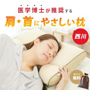 finesmooth 西川 ファインスムース ベーシッククオリティ ミニパイプ枕