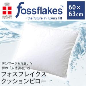 枕 まくら 洗える枕 フォスフレイクス＆粒わた 43×63cm スペリオール