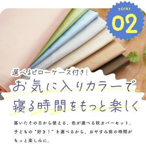 枕 子供用 成長フィットまくら スリープメディ...の詳細画像5
