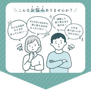西川 枕 小さめサイズ ジュニア 2個セット ...の詳細画像5