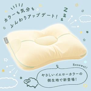 西川 枕 小さめサイズ ジュニア パイプ枕 洗...の詳細画像3