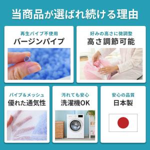 枕 まくら マクラ 洗える枕 パイプ枕 35×...の詳細画像3