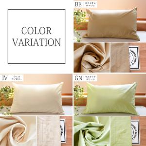 洗える枕 パイプ枕 硬めスタンダード 43×6...の詳細画像2