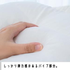枕 まくら マクラ 洗える枕 半パイプ枕 43...の詳細画像5