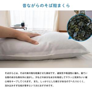 枕 まくら マクラ そばがら枕 日本製 そば殻...の詳細画像2
