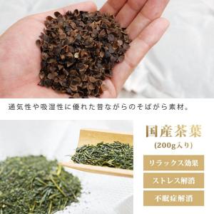枕 まくら そばがら枕 男の枕 そば殻マクラ ...の詳細画像3
