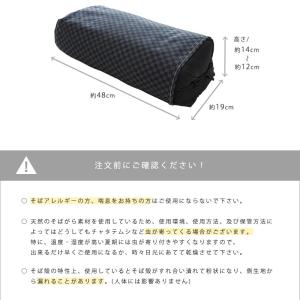枕 まくら そばがら枕 男の枕 そば殻マクラ ...の詳細画像5