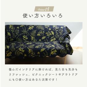 マルチカバー 長方形 140×190cm 洗え...の詳細画像3