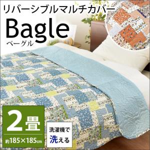 洗えるマルチカバー 正方形 2畳用 185×18...の商品画像