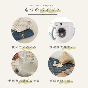 マルチカバー 正方形 190×190cm 洗え...の詳細画像2