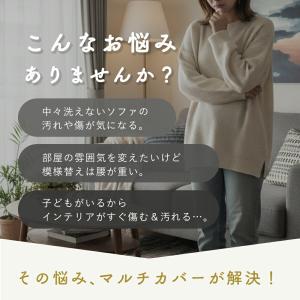 マルチカバー 正方形 190×190cm 洗え...の詳細画像2