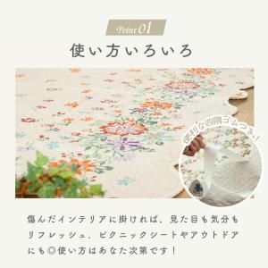 マルチカバー 正方形 190×190cm 洗え...の詳細画像3