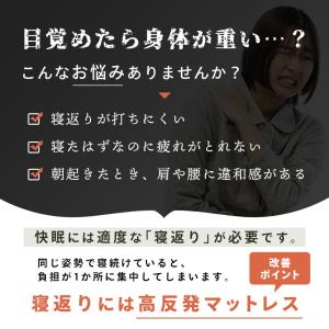 マットレス ダブル 高反発 西川 厚み7cm ...の詳細画像3