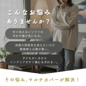 マルチカバー 長方形 190×240cm 洗え...の詳細画像1