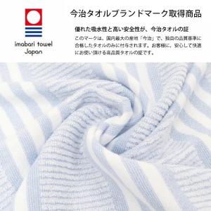 今治タオル ミニバスタオル 2枚セット 40×...の詳細画像1