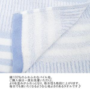 今治タオル ミニバスタオル 2枚セット 40×...の詳細画像3