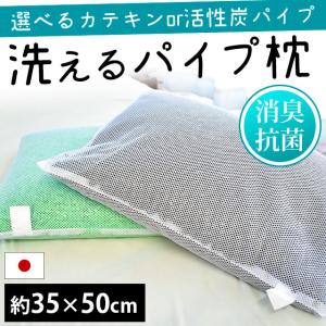 finesmooth 西川 ファインスムース 備長炭パイプ補充用パック 300g