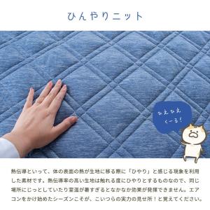 訳あり品 冷感枕パッド 50×60cm (43...の詳細画像2