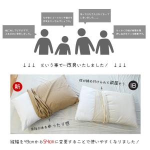 枕カバー 54×100cm 日本製 綿100%...の詳細画像3