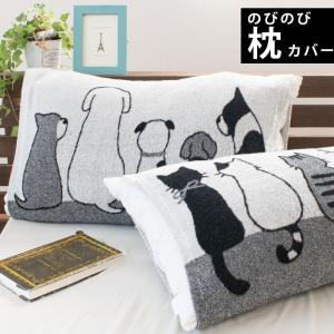 枕カバー タオル地 筒状のびのびパイル ピロケース MONO モノ｜futon