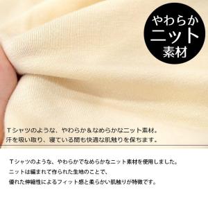 枕カバー 無地/ボーダー柄 筒状のびのびニット...の詳細画像4