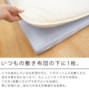 マットレス シングル 折りたたみ 日本製 三つ...の詳細画像2