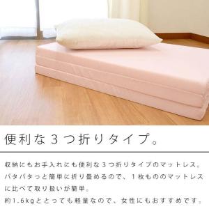 マットレス シングル 折りたたみ 日本製 三つ...の詳細画像5